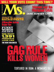 MS Magazine -- for FCW everywhere! (2/5)